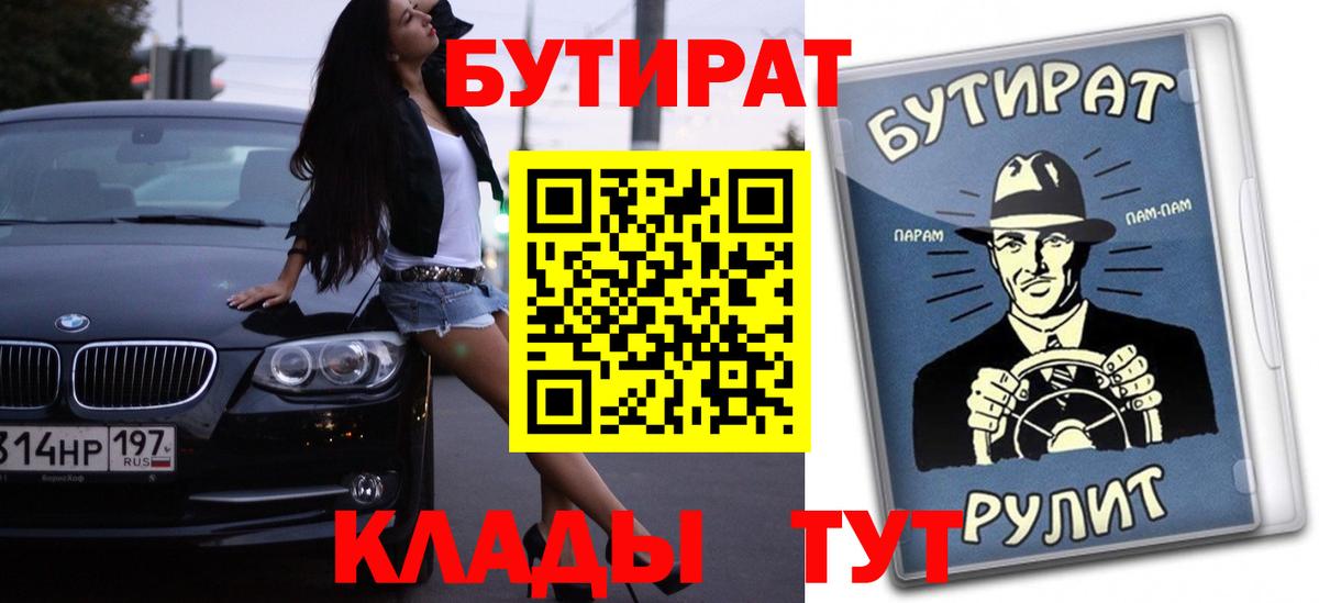 БУТИРАТ оксана Сыктывкар