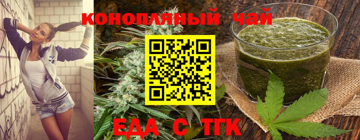 Печенье с ТГК марихуана Сыктывкар