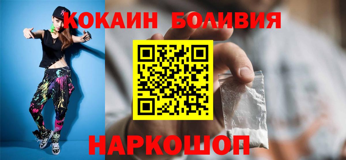 Cocaine Fish Scale  Вход с VPN  COCAIN VHQ  COCAIN  хочу наркоту  Сыктывкар 
