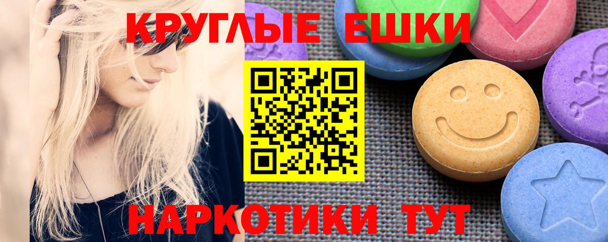 Сыктывкар  Ecstasy  Вход с VPN  ЭКСТАЗИ бентли 