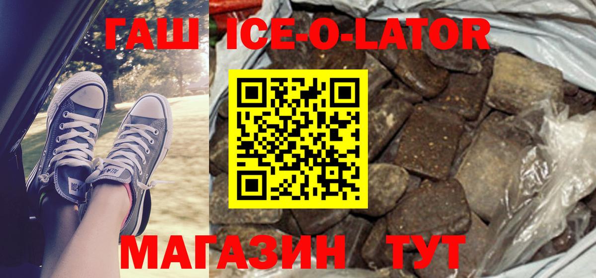 ГАШ Изолятор Сыктывкар