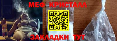 прущие грибы Ярцево