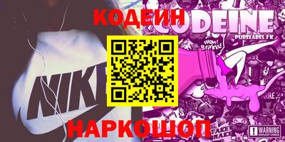прущий лед Ярославль