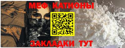 прущий лед Ярославль