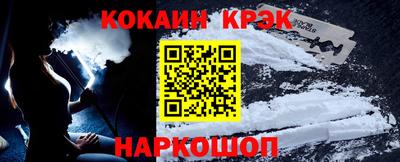мяу мяу мука Анжеро-Судженск