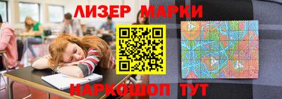 марихуана Анапа