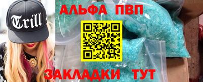 jwh Янаул