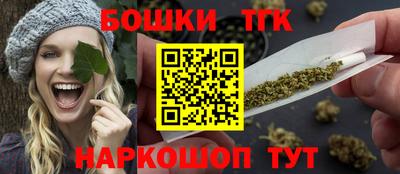 мяу мяу мука Анжеро-Судженск