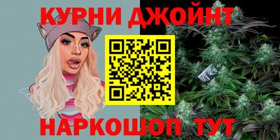 молекула духа Ангарск