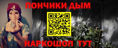 прущие грибы Ярцево