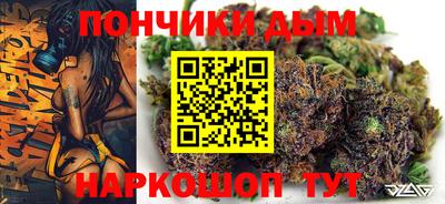 мяу мяу мука Анжеро-Судженск