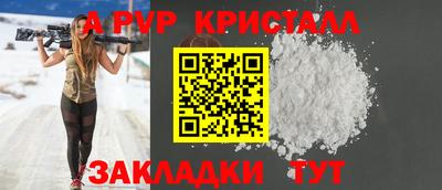 прущий лед Ярославль
