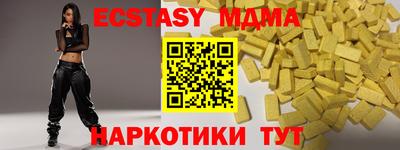 марихуана Анапа