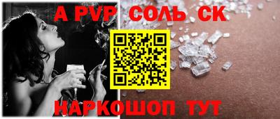 прущий лед Ярославль