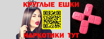 мяу мяу мука Анжеро-Судженск