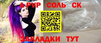 прущий лед Ярославль