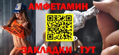 прущие грибы Ярцево