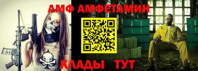 прущий лед Ярославль