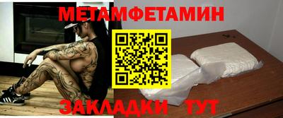 прущие грибы Ярцево