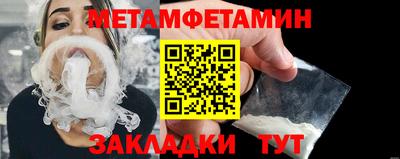 прущий лед Ярославль