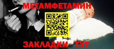 мяу мяу мука Анжеро-Судженск