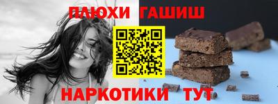 мяу мяу мука Анжеро-Судженск