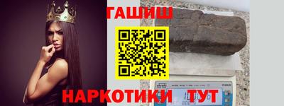 jwh Янаул