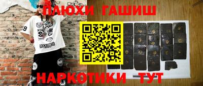 jwh Янаул