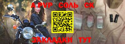 jwh Янаул