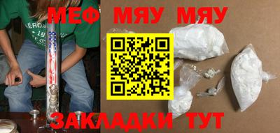 молекула духа Ангарск