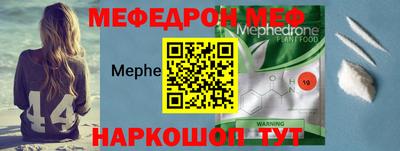 молекула духа Ангарск