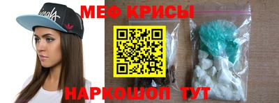 прущий лед Ярославль