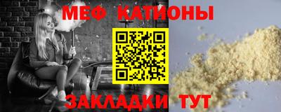 прущие грибы Ярцево