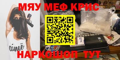 прущие грибы Ярцево