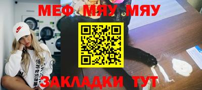 прущие грибы Ярцево