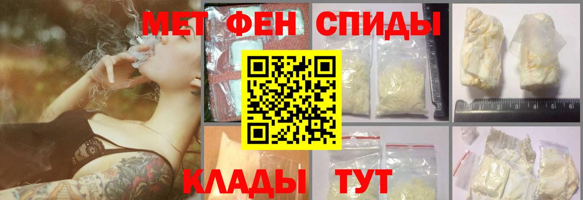 Метамфетамин винт Сыктывкар