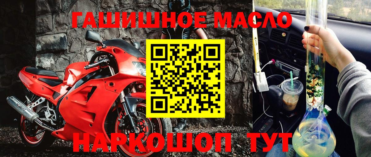 Дистиллят ТГК вейп с тгк Сыктывкар
