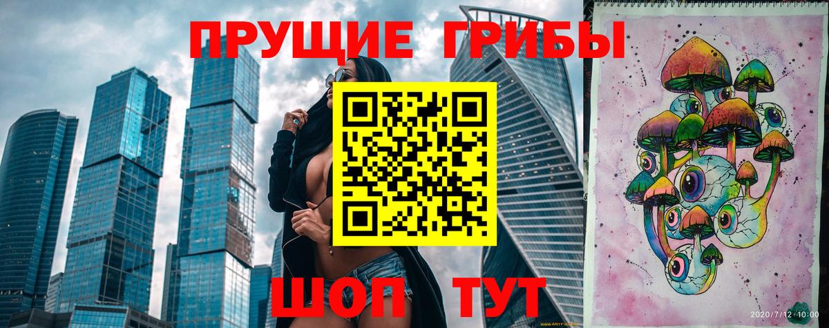 купить наркоту  Галлюциногенные грибы GOLDEN TEACHER  Сыктывкар  Вход с VPN  Псилоцибиновые грибы MAGIC MUSHROOMS 
