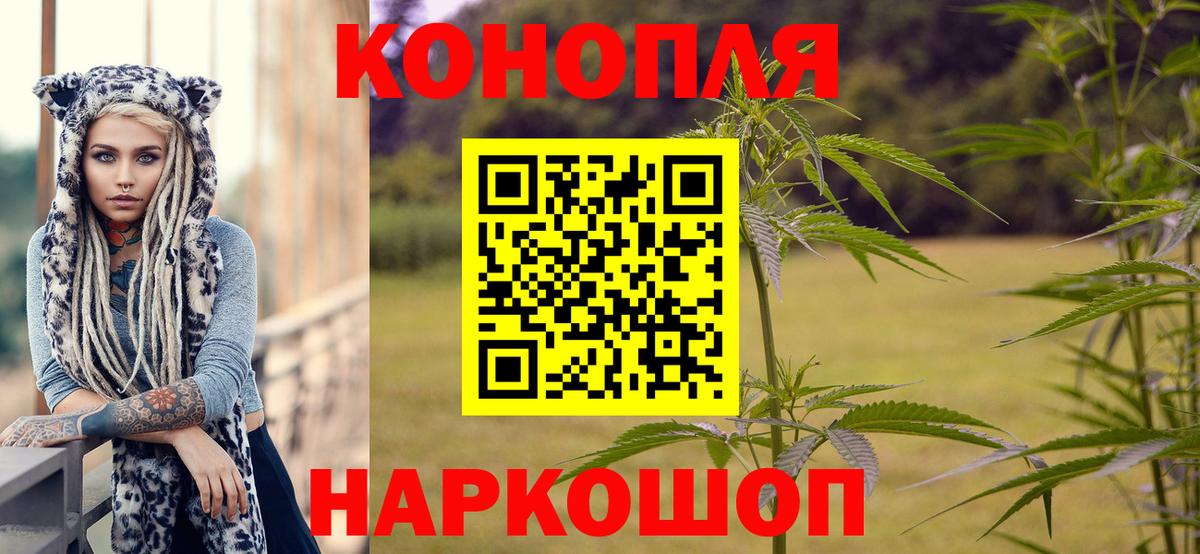 Бошки марихуана LSD WEED Сыктывкар