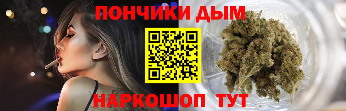Конопля ГИДРОПОН  Марихуана THC 21%  Вход с VPN  Марихуана планчик  Сыктывкар  МАРИХУАНА THC 21% 